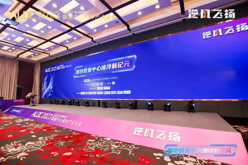 開拓創新，合作共贏 埃克森美孚液冷技術引領節能降耗新篇章