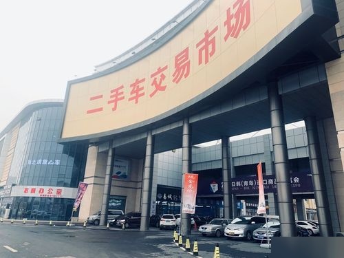 青島最大二手車交易市場指南 位置與經營之道